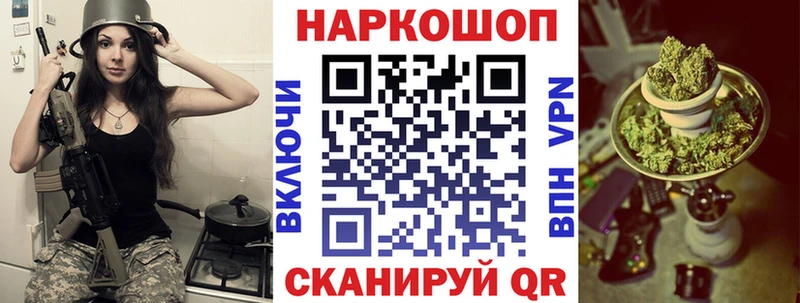 Хочу наркоту Удомля АМФЕТАМИН  МЕФ  ГАШ 