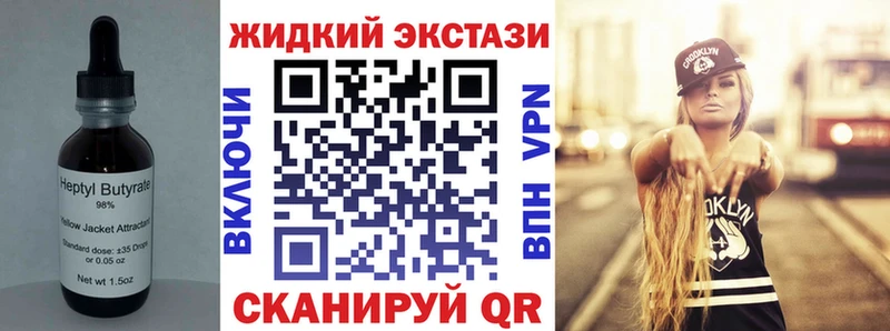 БУТИРАТ бутандиол  Удомля 