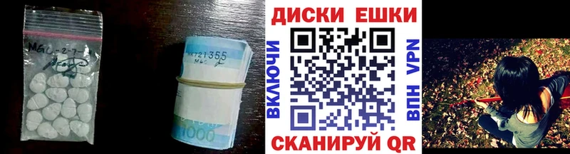ЭКСТАЗИ 280 MDMA  где найти   Удомля 