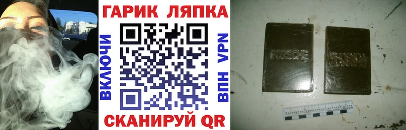 blacksprut ссылка  Удомля  ГАШ индика сатива 