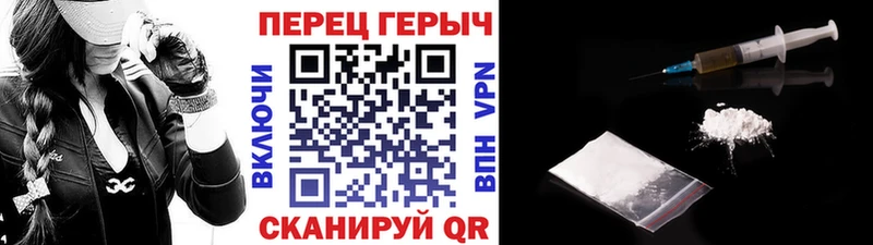 hydra рабочий сайт  купить   Удомля  Героин афганец 