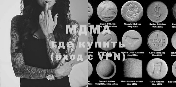 марки nbome Арсеньев
