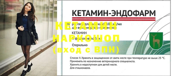 2c-b Армянск