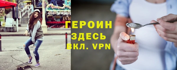2c-b Армянск