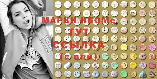 эйфоретик Аркадак