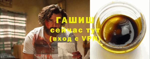 марки nbome Арсеньев