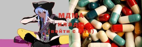 марки nbome Арсеньев
