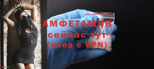 марки nbome Арсеньев