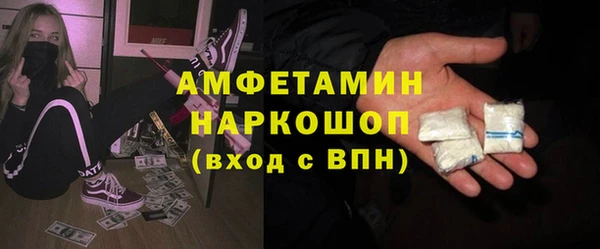 марки nbome Арсеньев