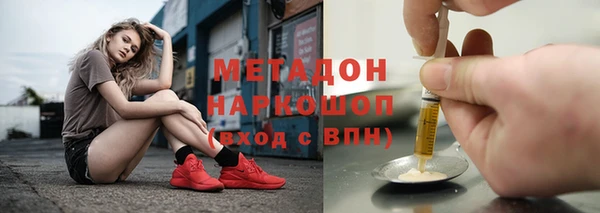 марки nbome Арсеньев