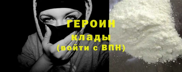 марки nbome Арсеньев