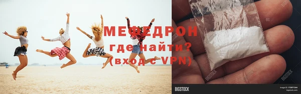 2c-b Армянск