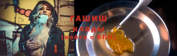 марки nbome Арсеньев