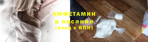 2c-b Армянск