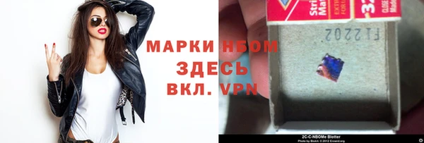 марки nbome Арсеньев