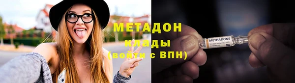 марки nbome Арсеньев