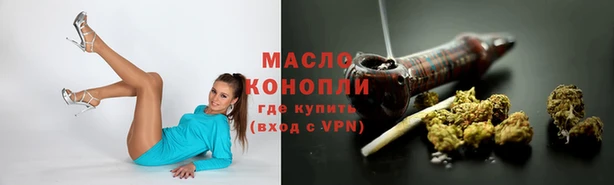 марки nbome Арсеньев