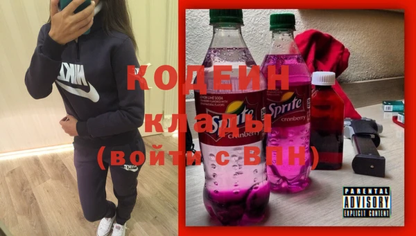 2c-b Армянск