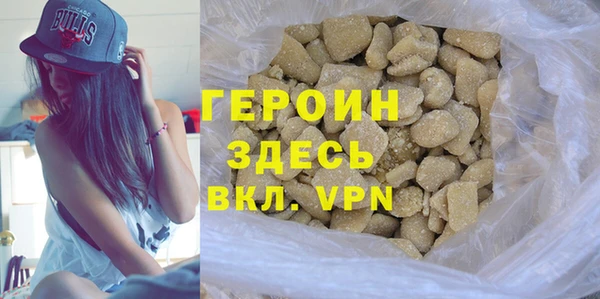 2c-b Армянск