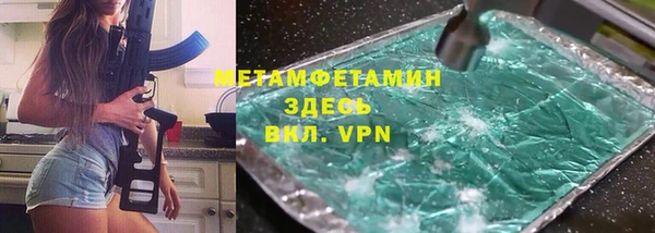 2c-b Армянск