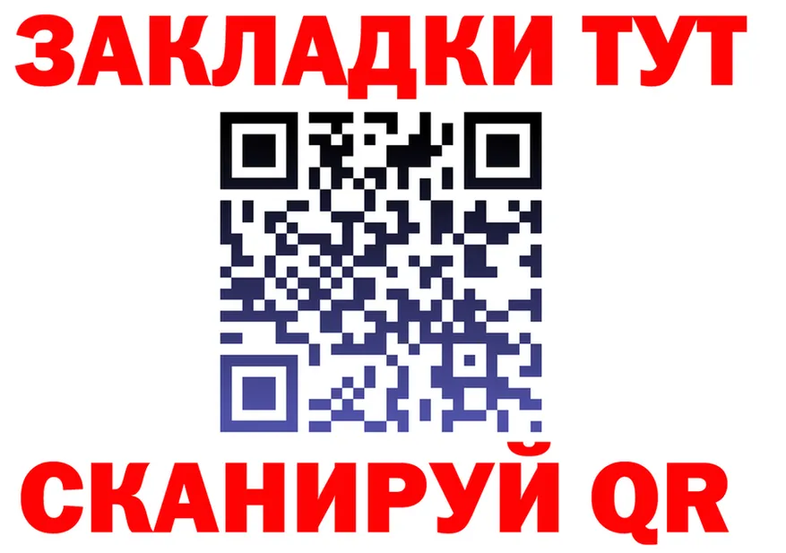 Alpha PVP VHQ зеркало площадка блэк спрут Удомля