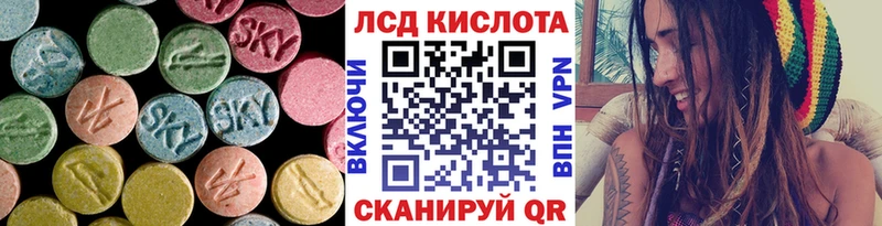 LSD-25 экстази кислота  Удомля 