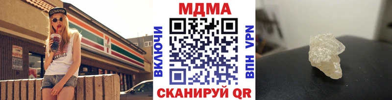 MDMA Molly  KRAKEN как зайти  Удомля 