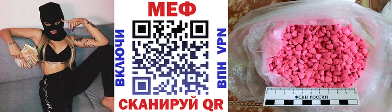 МЯУ-МЯУ VHQ  Удомля 