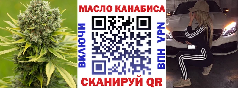 наркошоп  Удомля  ТГК вейп 