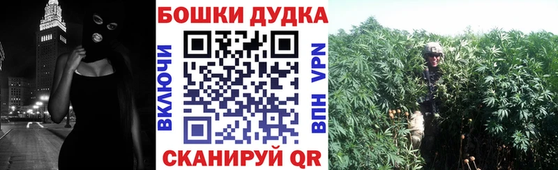 Конопля Ganja Удомля